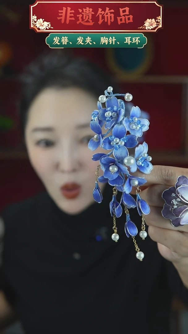 合金无蓝色系重工款发夹