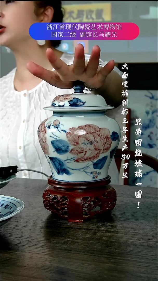 天**淡陶瓷景德镇手工手绘