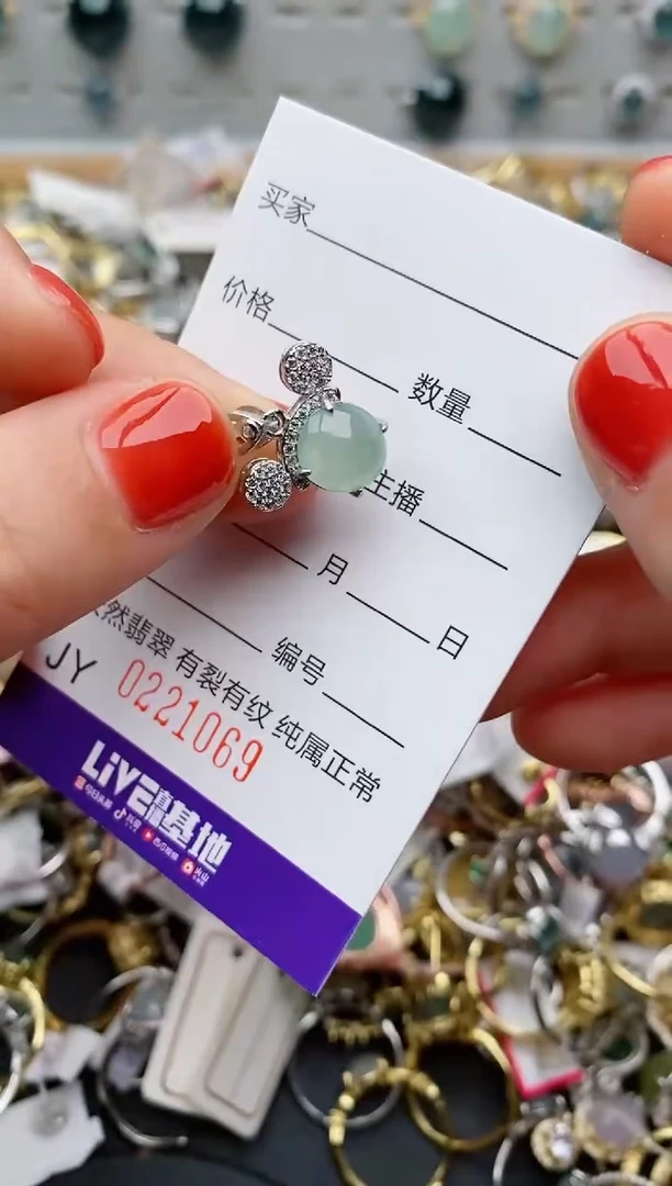 银S925镶嵌戒指翡翠.