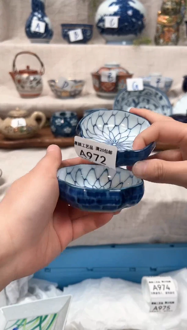 【闪购商品】972茶具 陶瓷 喝茶杯子 茶周边