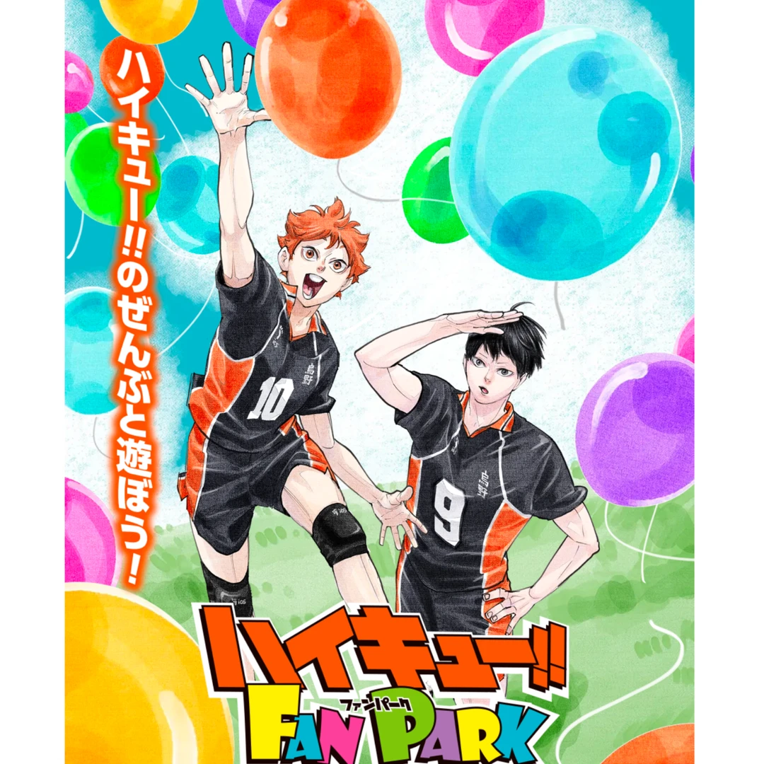 排球少年funpark系列吧唧立牌卡片动漫周边潮玩盲盒