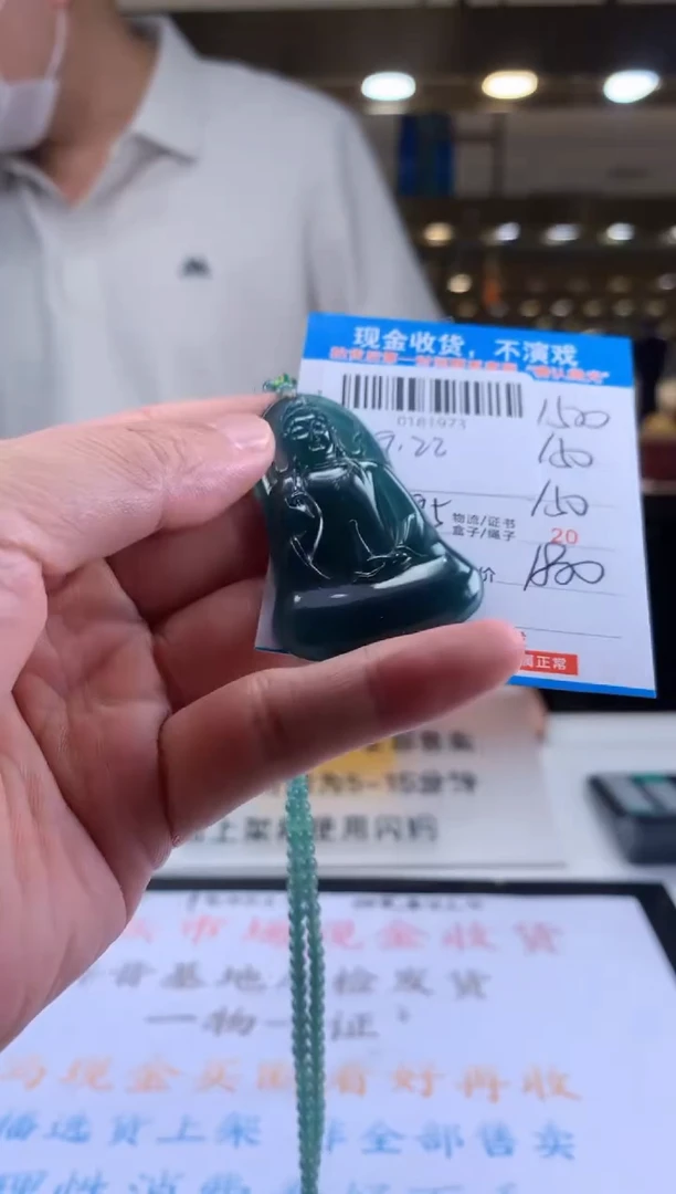 未镶嵌定制翡翠天然翡翠A货拍一发一