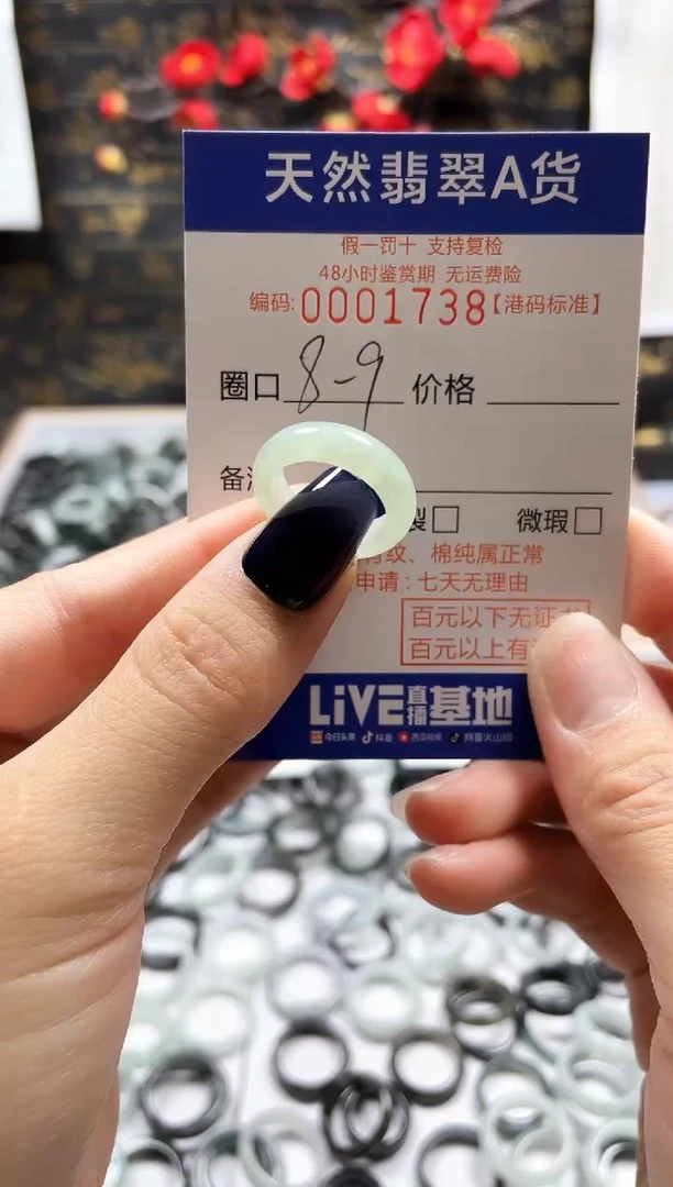 【闪购商品】翡翠戒指未镶嵌翡翠戒指1738