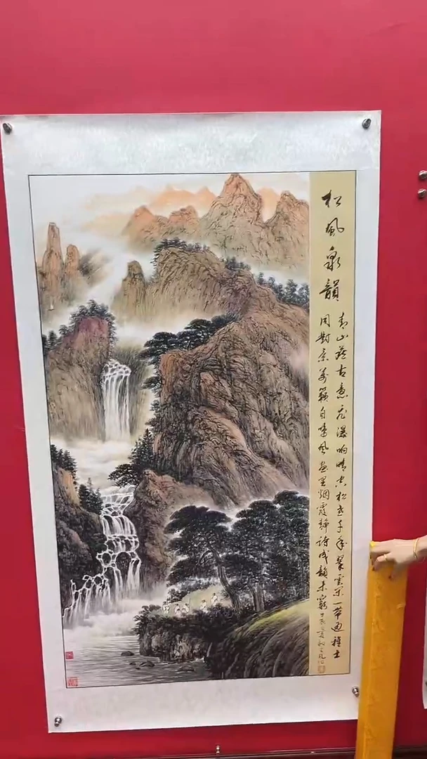 国画娄渊波-国画作品-A211