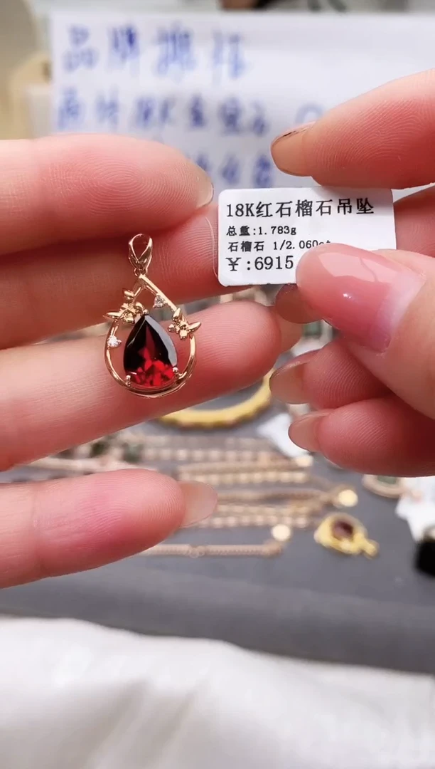 颈饰18K金镶嵌石榴石--专柜--