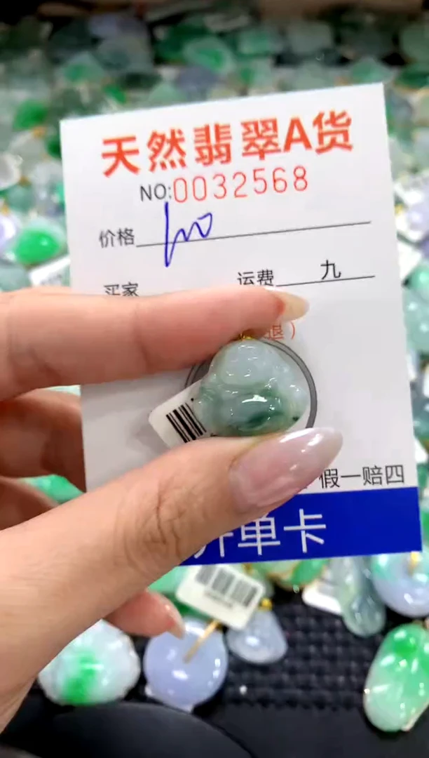颈饰18K金镶嵌翡翠1
