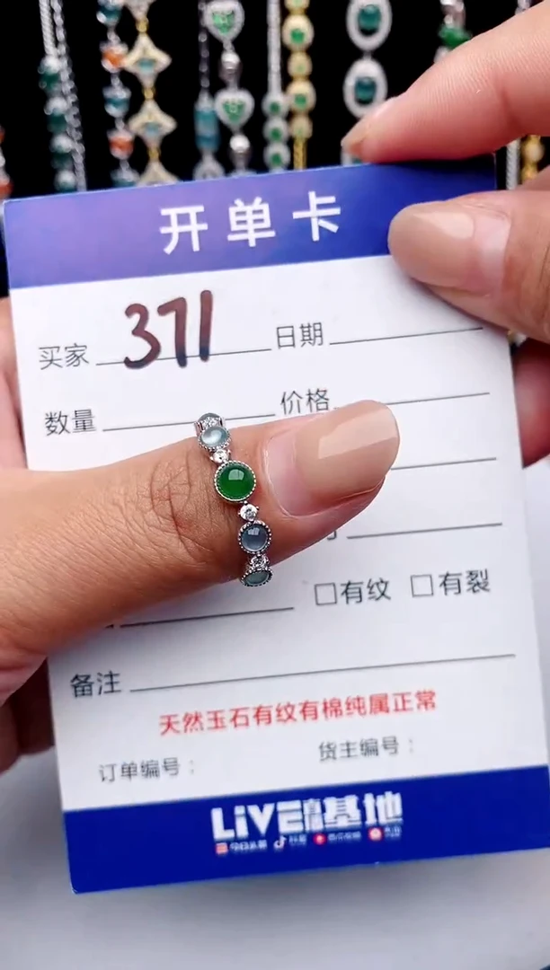 【闪购商品】翡翠戒指银S925镶嵌111111111