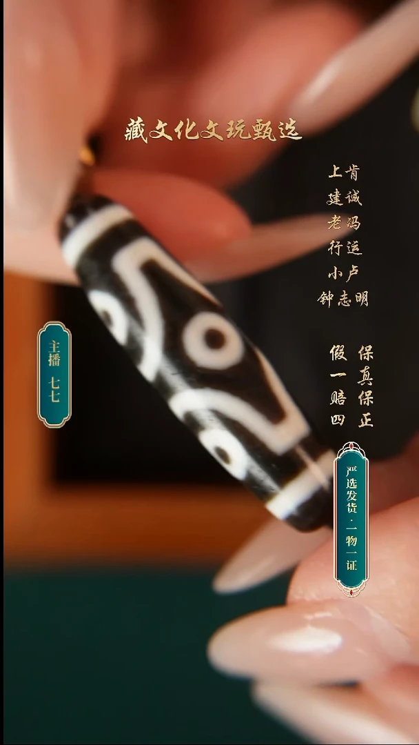 未镶嵌颈饰玛瑙/玉髓钟志明极致黑白十字六43.2*11.3