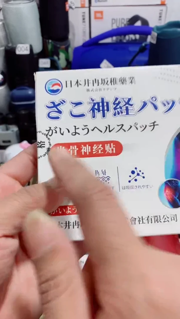 瓷片闪购商品如图所示