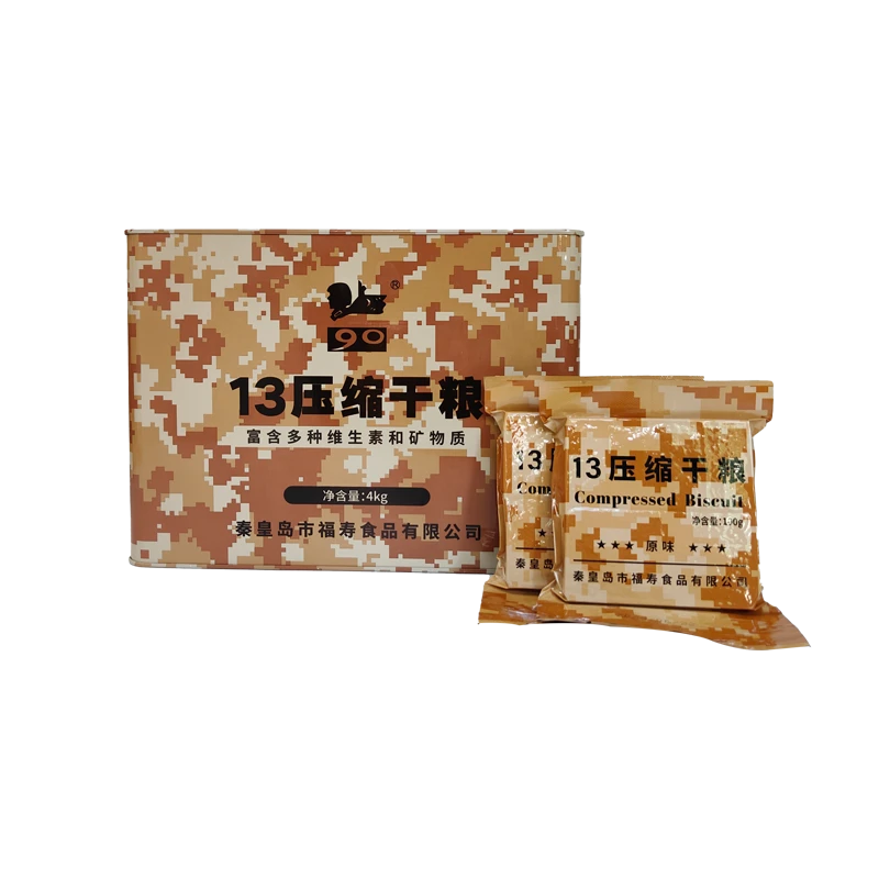 13压缩饼干13迷彩铁桶装应急家庭储备户外代餐干粮零食饼干