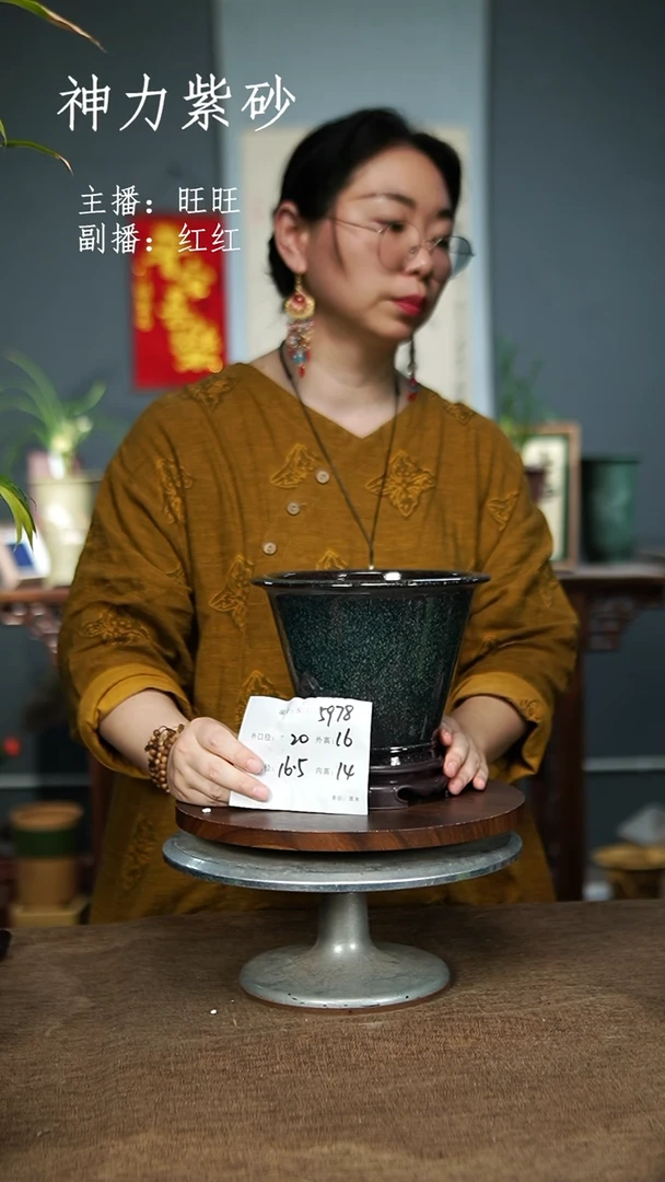 【闪购商品】紫砂花盆5978+S紫砂花盆