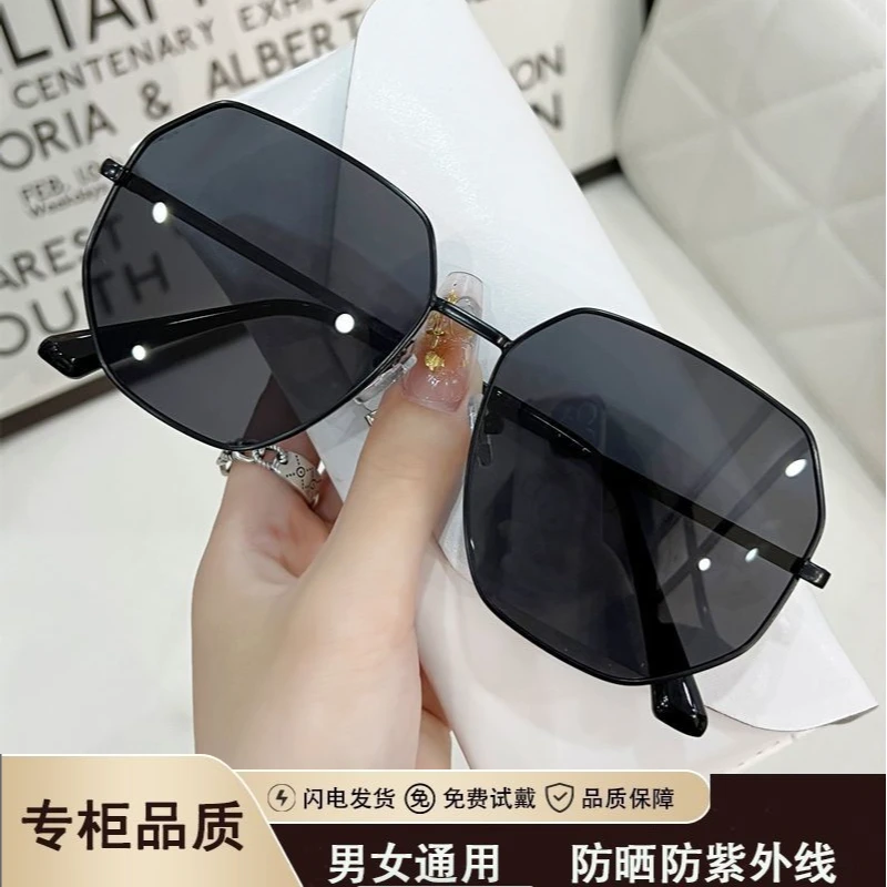 透明蓝色超轻防强光金属太阳镜男士超大框开车墨镜韩版潮海边旅行