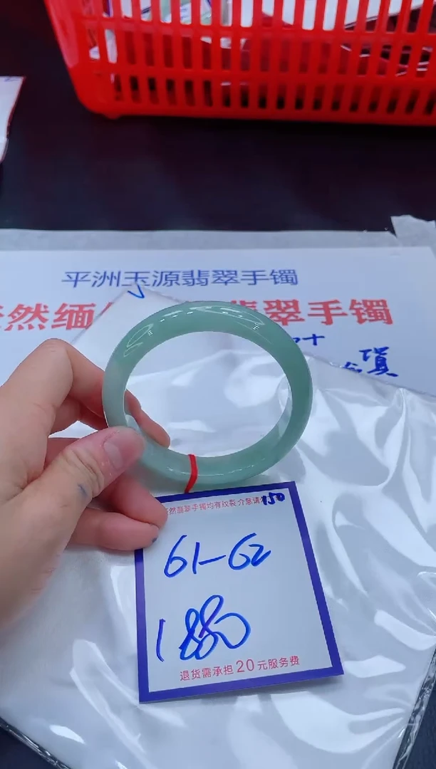 未镶嵌手镯翡翠11111111
