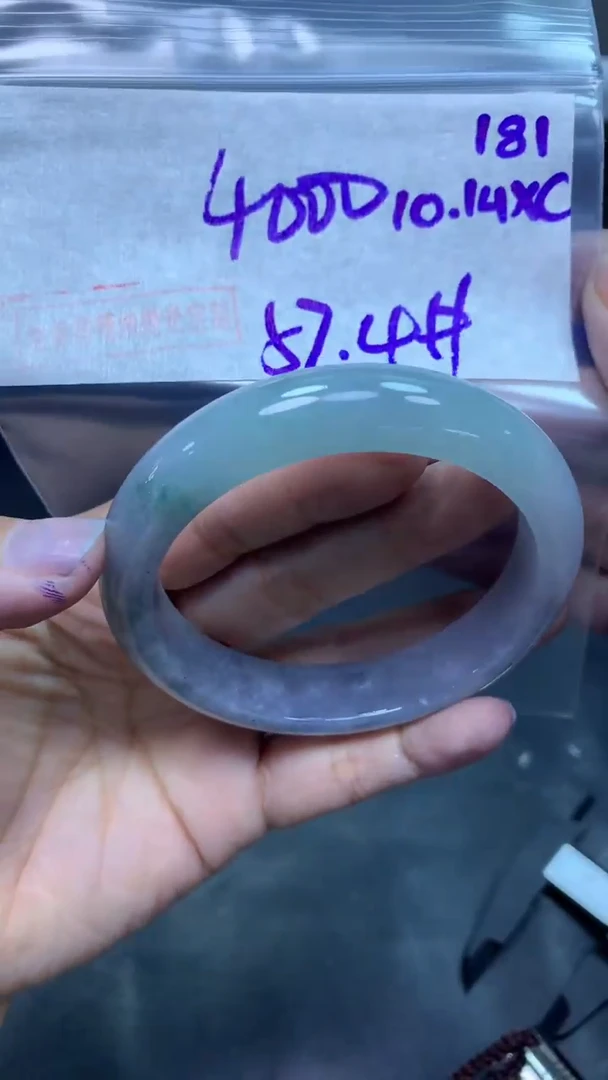 未镶嵌定制翡翠181手镯57.4+4000元+拍一发一