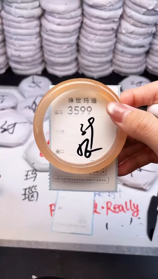 手镯玛瑙/玉髓未镶嵌3599