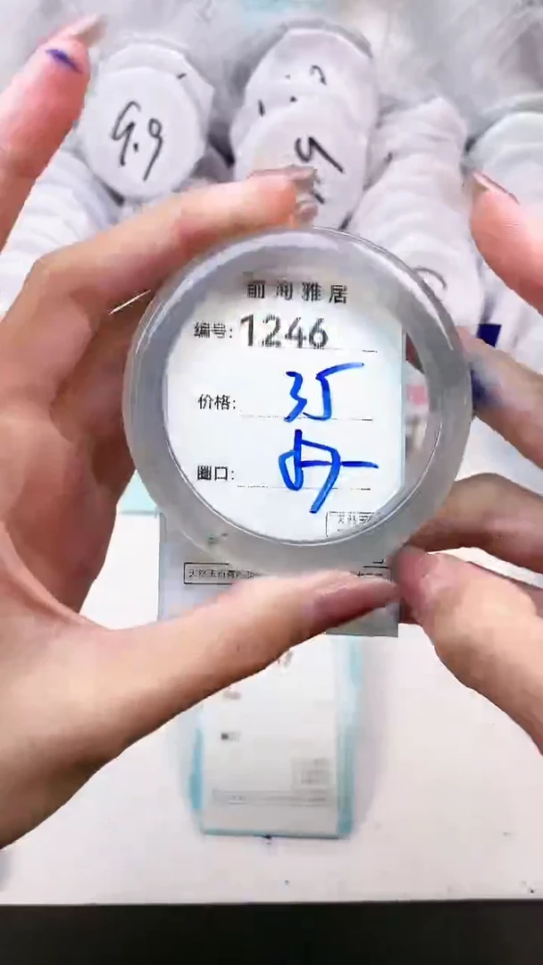 【闪购商品】玛瑙/玉髓手镯未镶嵌1246