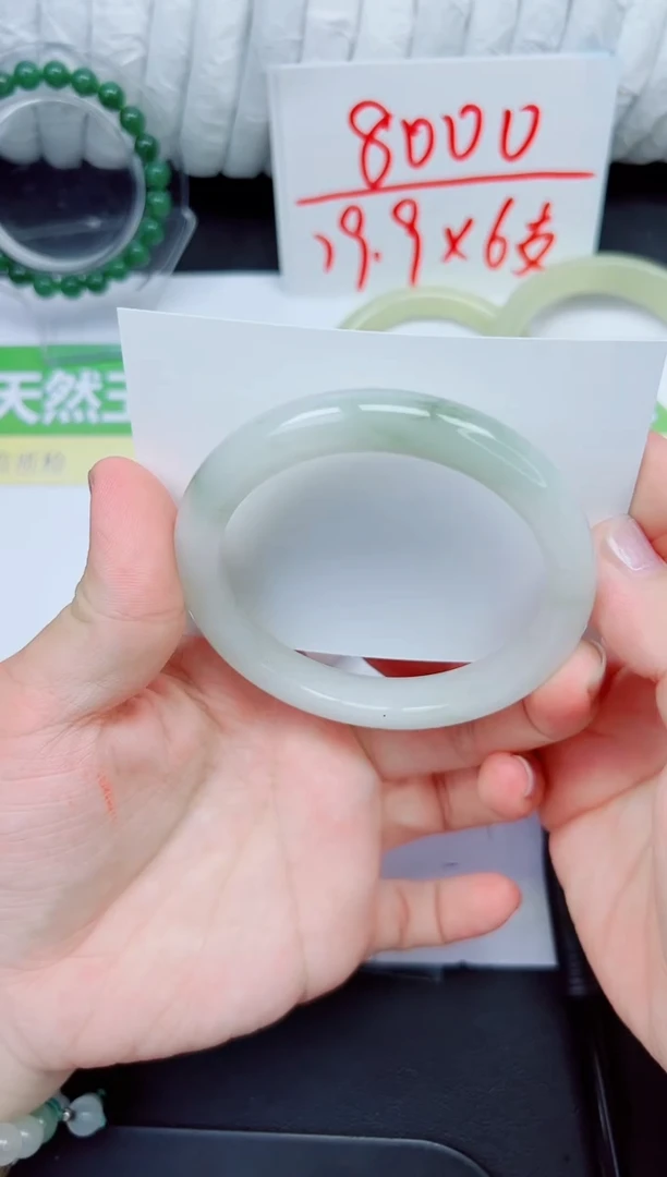 石英质玉手镯未镶嵌242-60.5