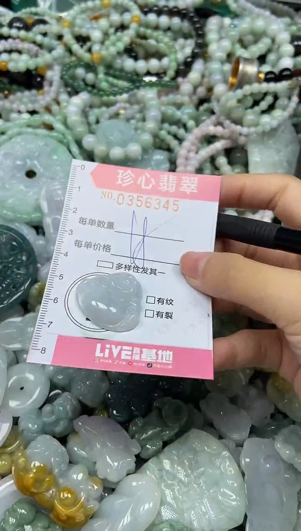 颈饰未镶嵌翡翠闪购0356345
