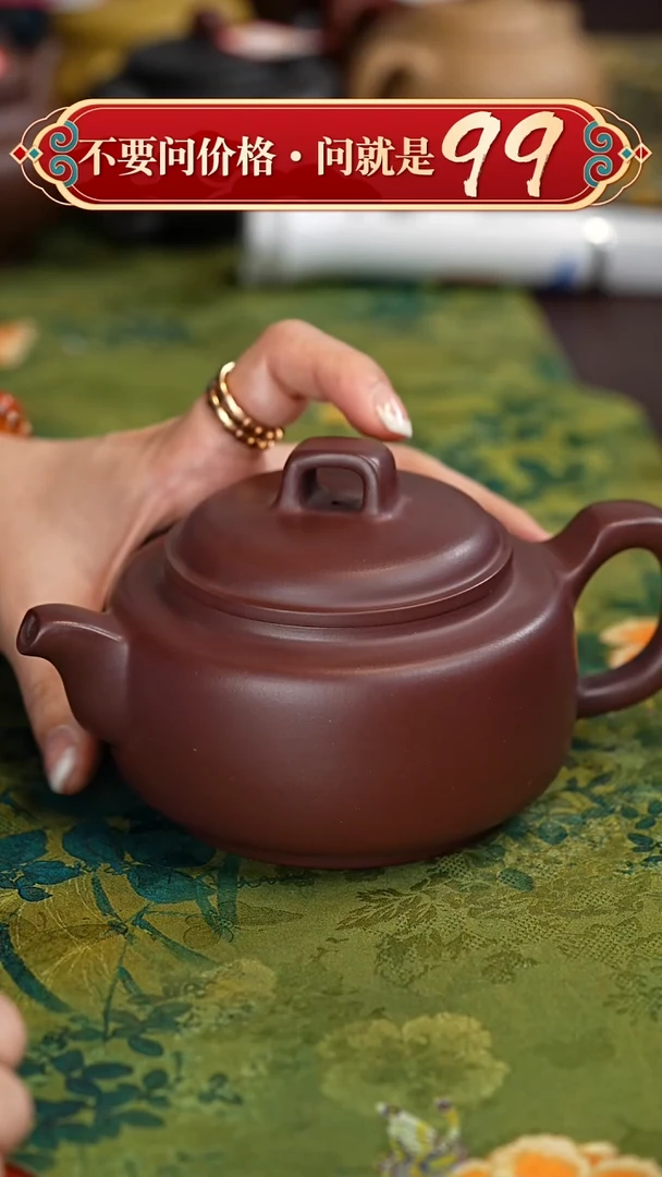 【闪购商品】紫砂茶壶宜兴紫砂