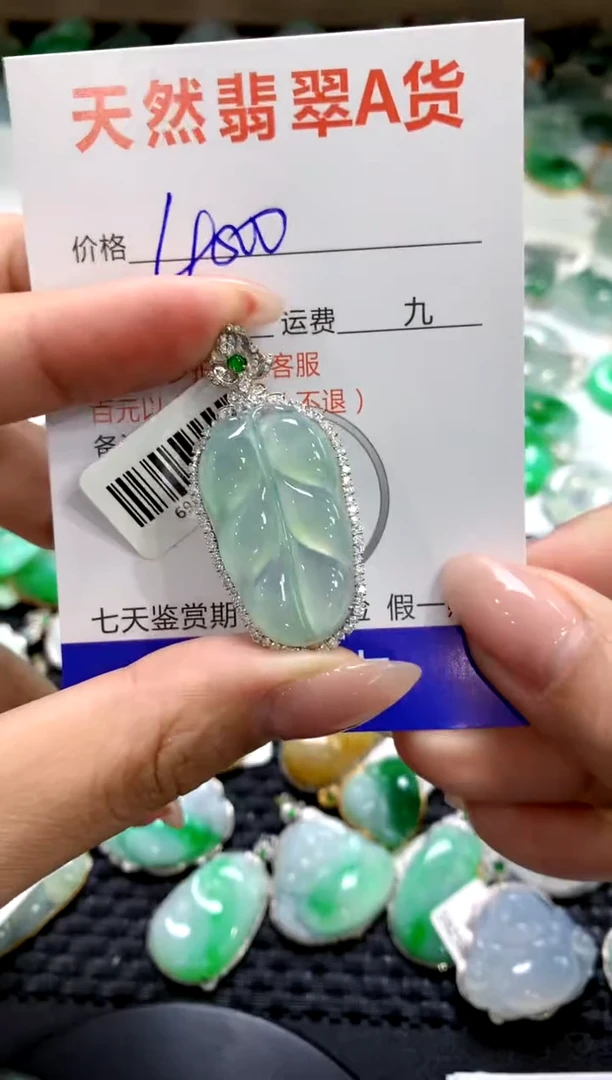颈饰18K金镶嵌翡翠1