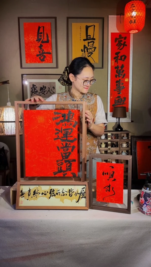 书法【鸿运当头】实木相框手写手绘42*52