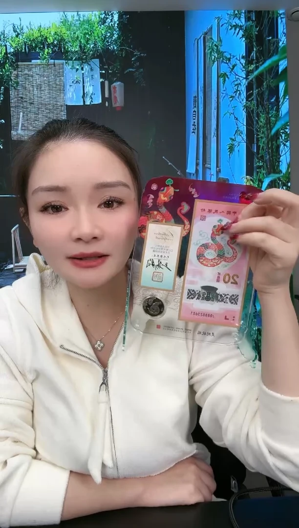 【闪购商品】塑料蛇钞艺术摆台王其钧签名款一套...