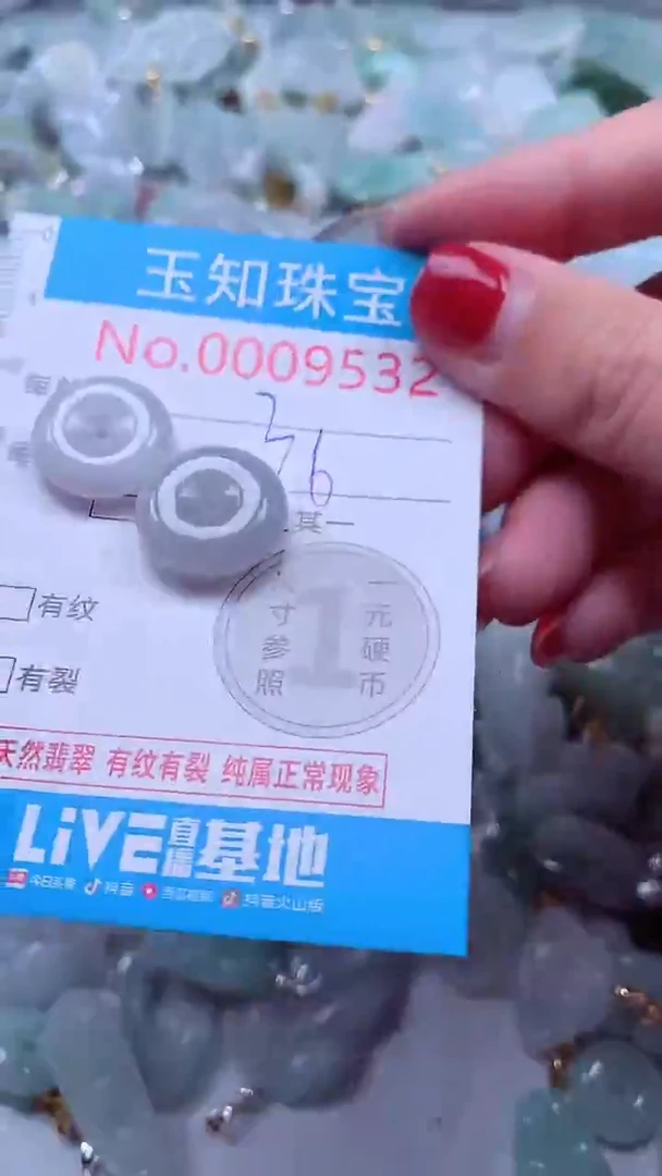 吊坠(不含链)未镶嵌翡翠9532
