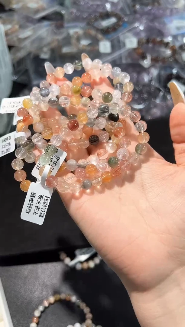 未镶嵌手链水晶23p多样性发其一【1条】默认微瑕7mm