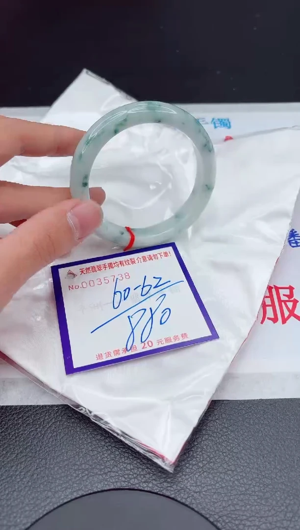 【闪购商品】翡翠手镯未镶嵌11111111111111