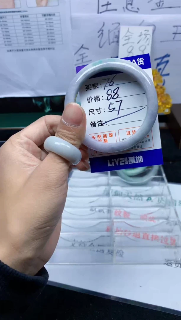 未镶嵌手镯翡翠76