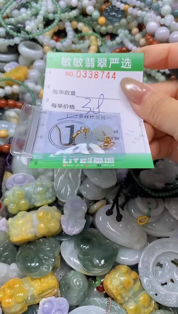 颈饰未镶嵌翡翠闪购0338744多样性发其一
