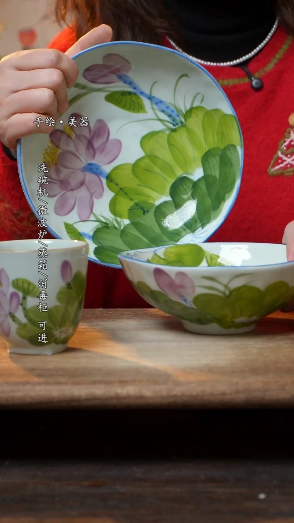 【闪购商品】陶瓷景德镇高温釉下彩手绘陶瓷三件套