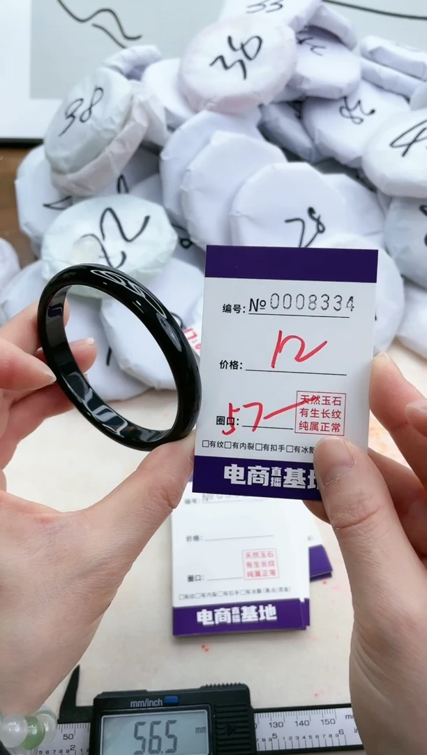 【闪购商品】玛瑙/玉髓手镯未镶嵌8334