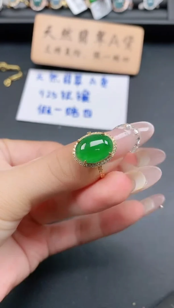 银S925镶嵌戒指翡翠111