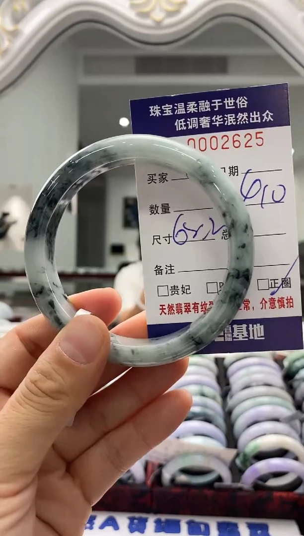 未镶嵌手镯翡翠天然缅甸A货翡翠