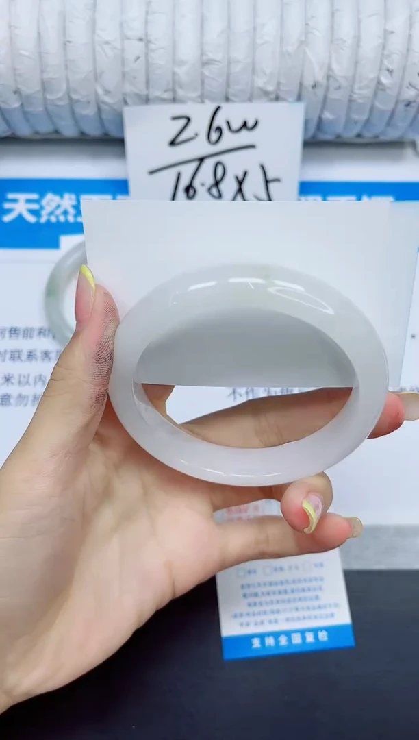 石英质玉手镯未镶嵌246/62.5