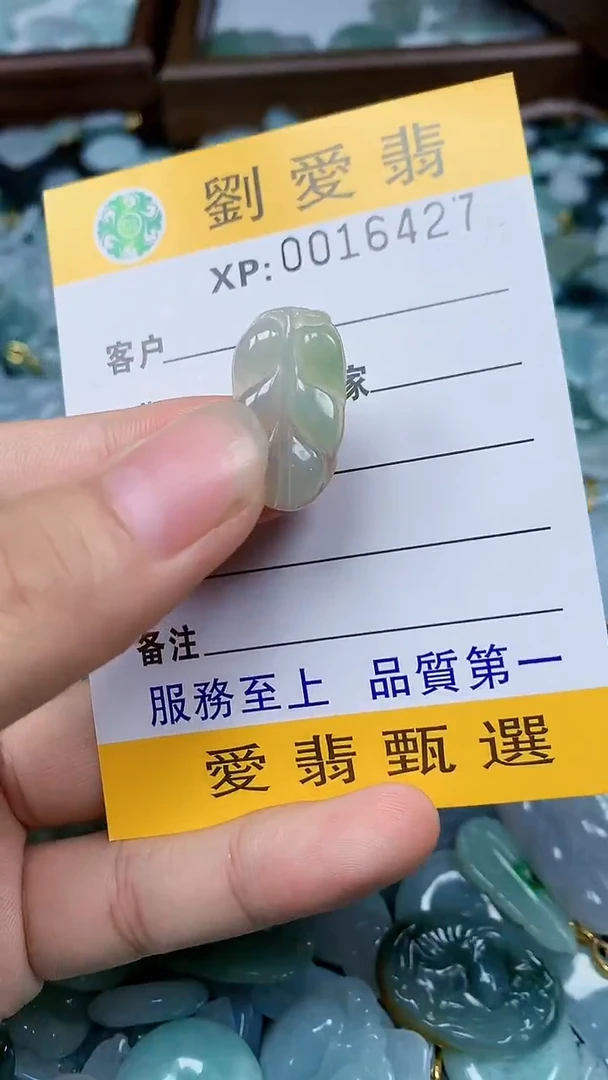 翡翠未镶嵌颈饰翡翠A货 多样性发其一（不含链）
