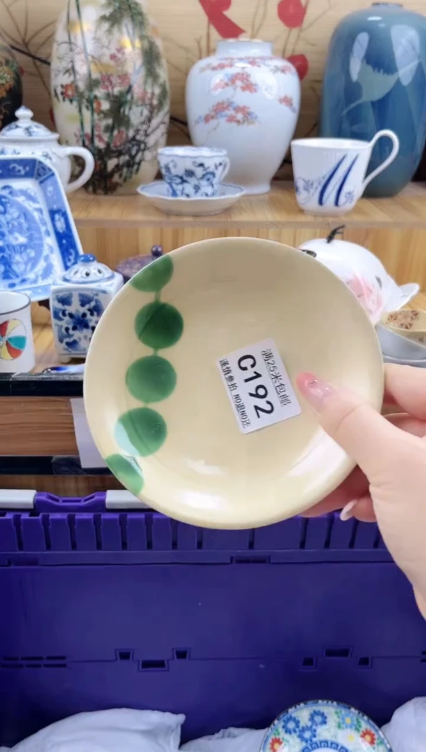 金****?==============c192