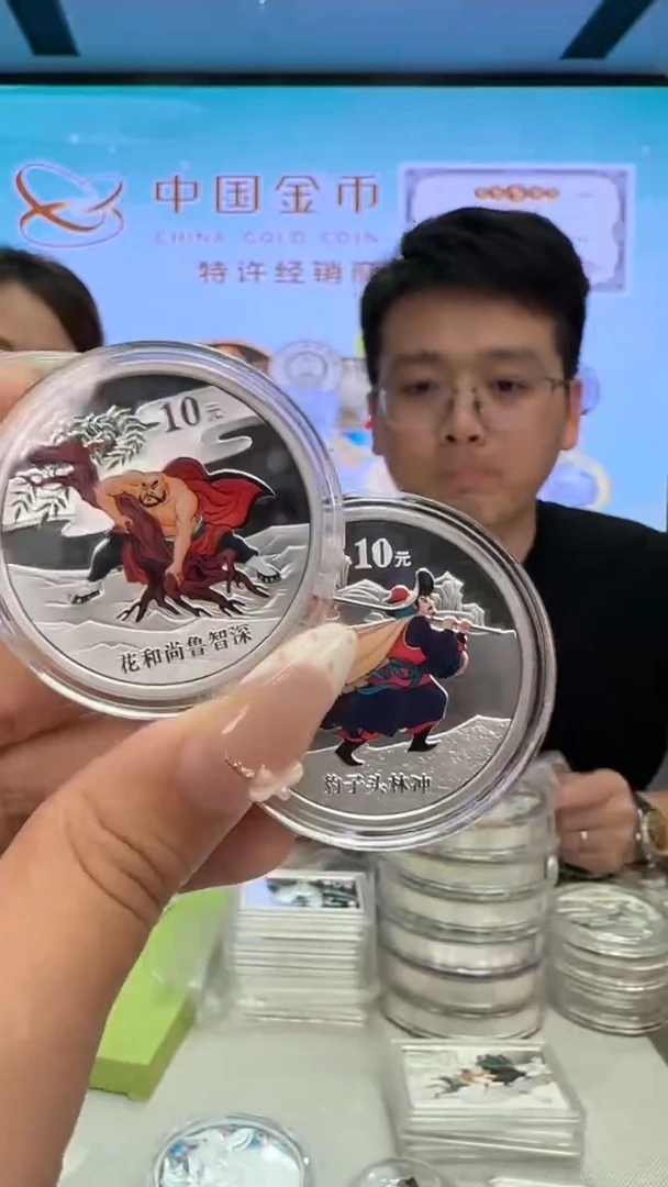 纯银水浒传第一组彩色银币带证配盒