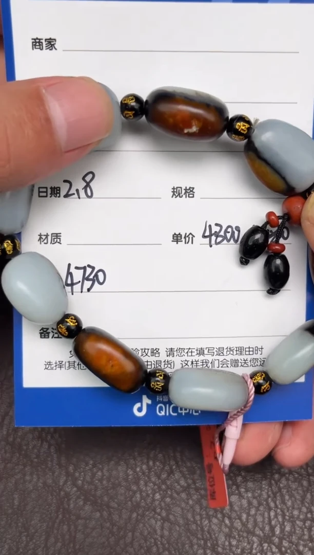 【闪购商品】和田玉2.8GZ多样性拍一发一未镶嵌158