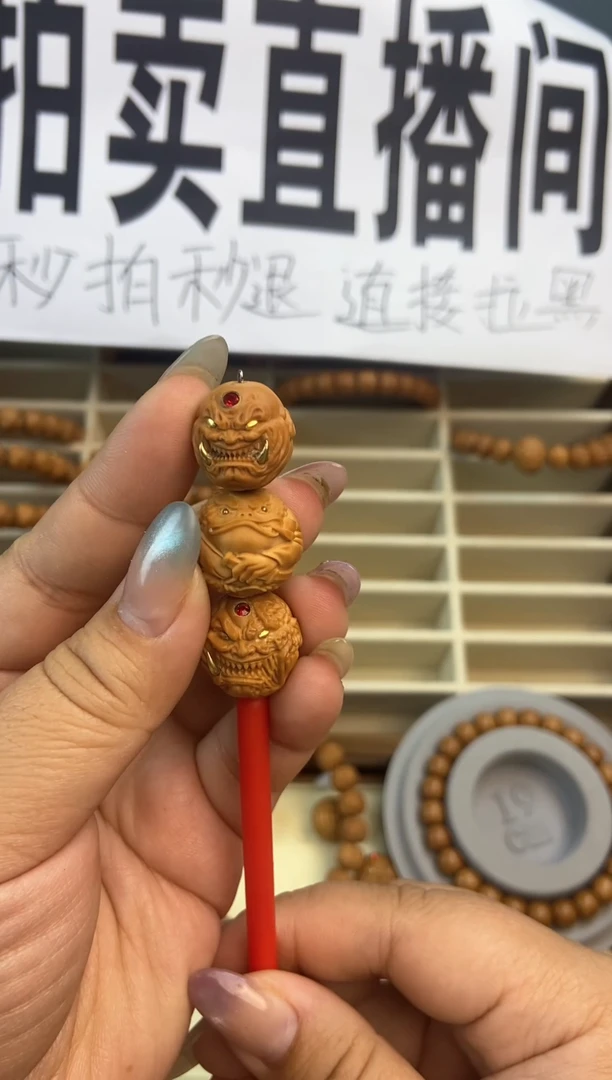 手串猴头核桃猴头单子3个