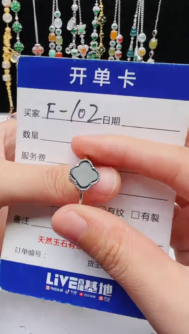 【闪购商品】翡翠戒指银S925镶嵌1111111