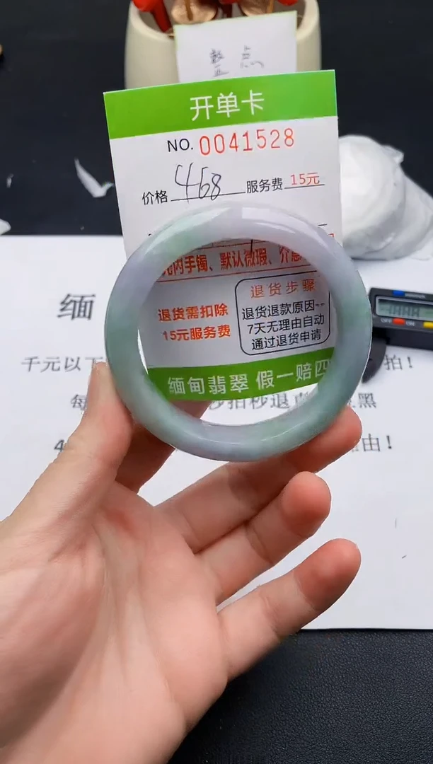 【闪购商品】28女王丽致优雅手镯时尚百搭