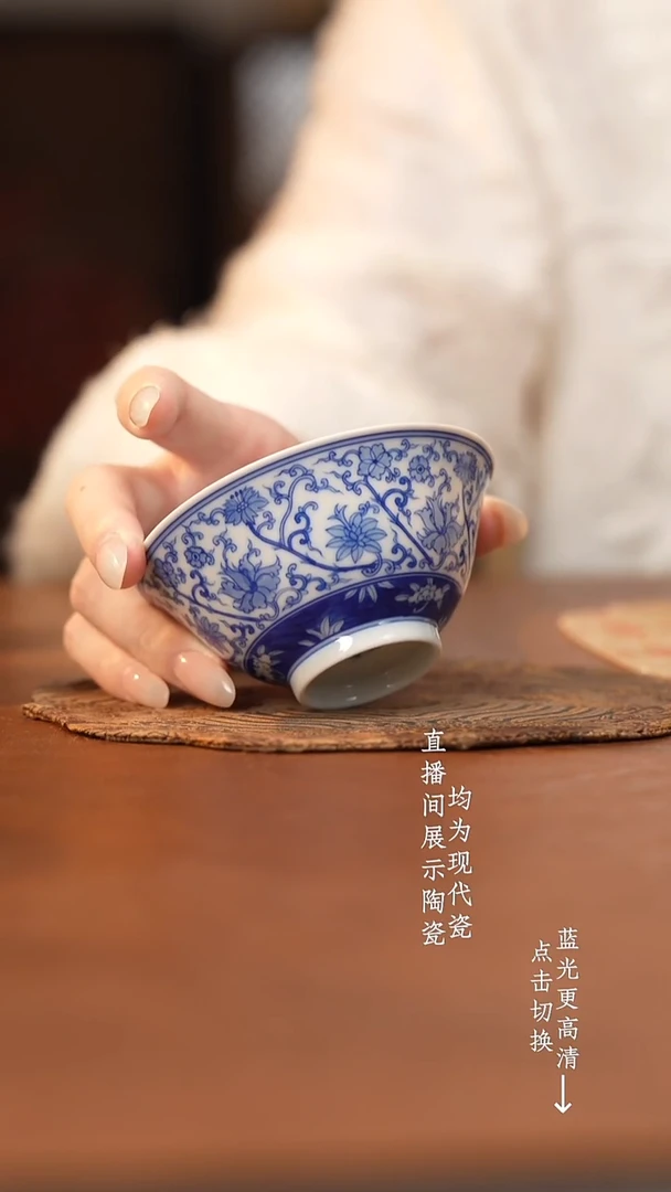 杯看山柴窑青花看山柴窑青花