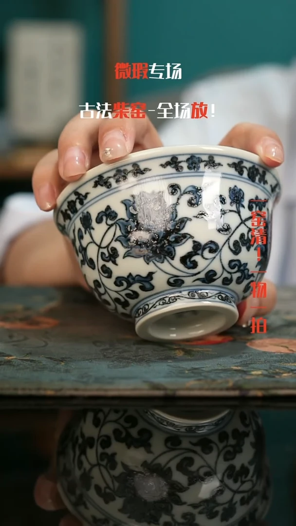 微瑕景德镇全手工古法柴窑1