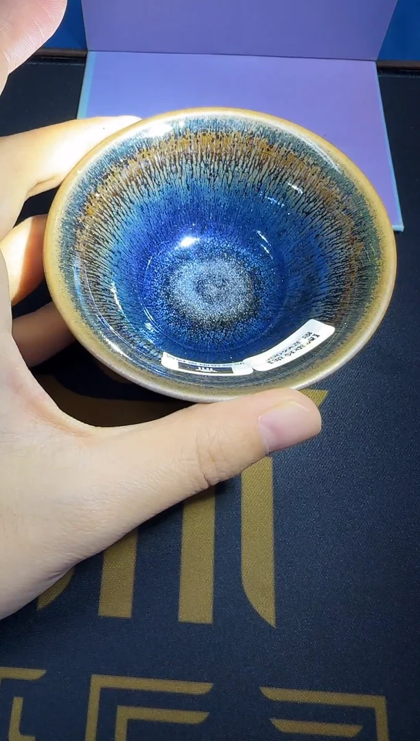 茶盏监匠司茶盏5