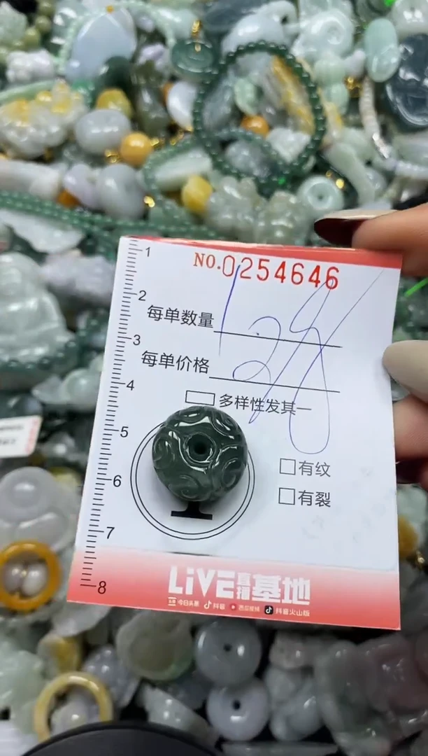 颈饰未镶嵌翡翠闪购0254646