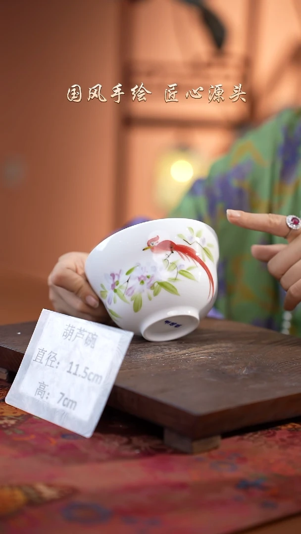 陶瓷景德镇高温釉中彩葫芦碗直径11.5高7