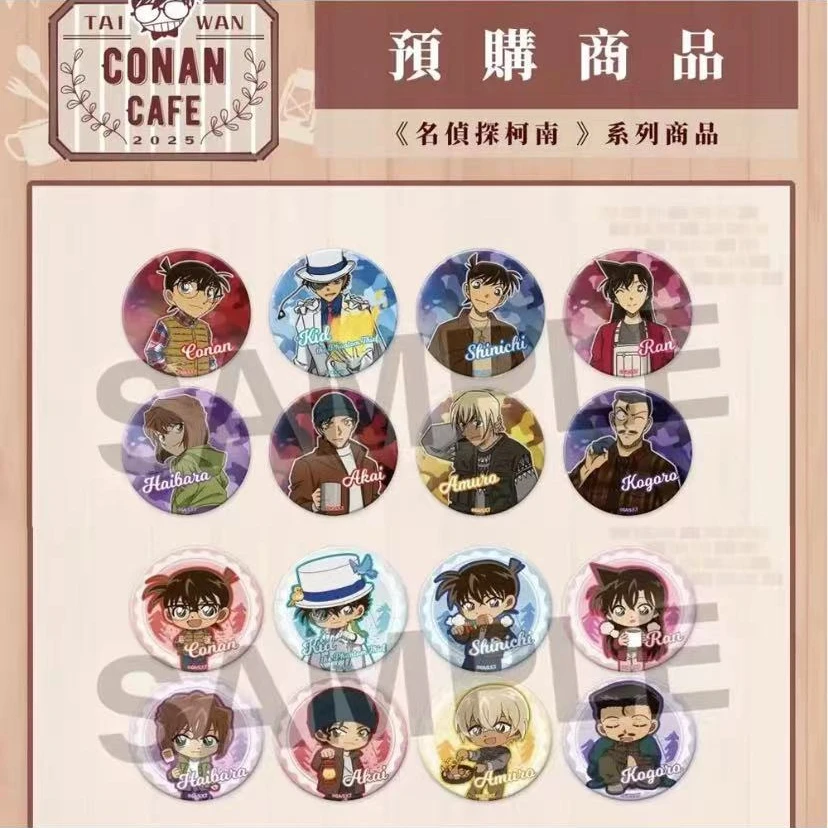 名侦探柯南 湾湾绿星星30周年吧唧 色纸【拆卡】