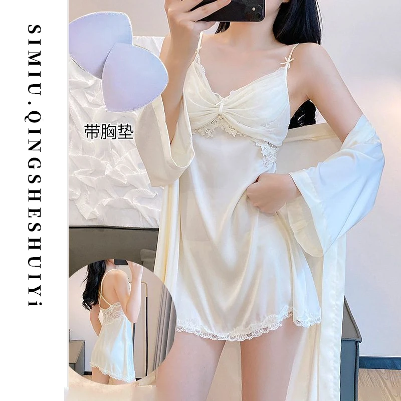 雾纱丨性感诱惑女士吊带睡裙睡袍套装 仿真丝睡裙冰丝绸夏季
